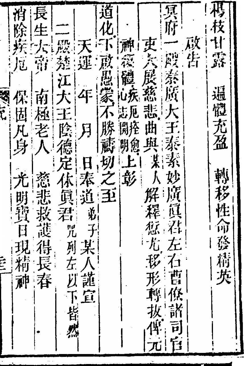 第 137 页