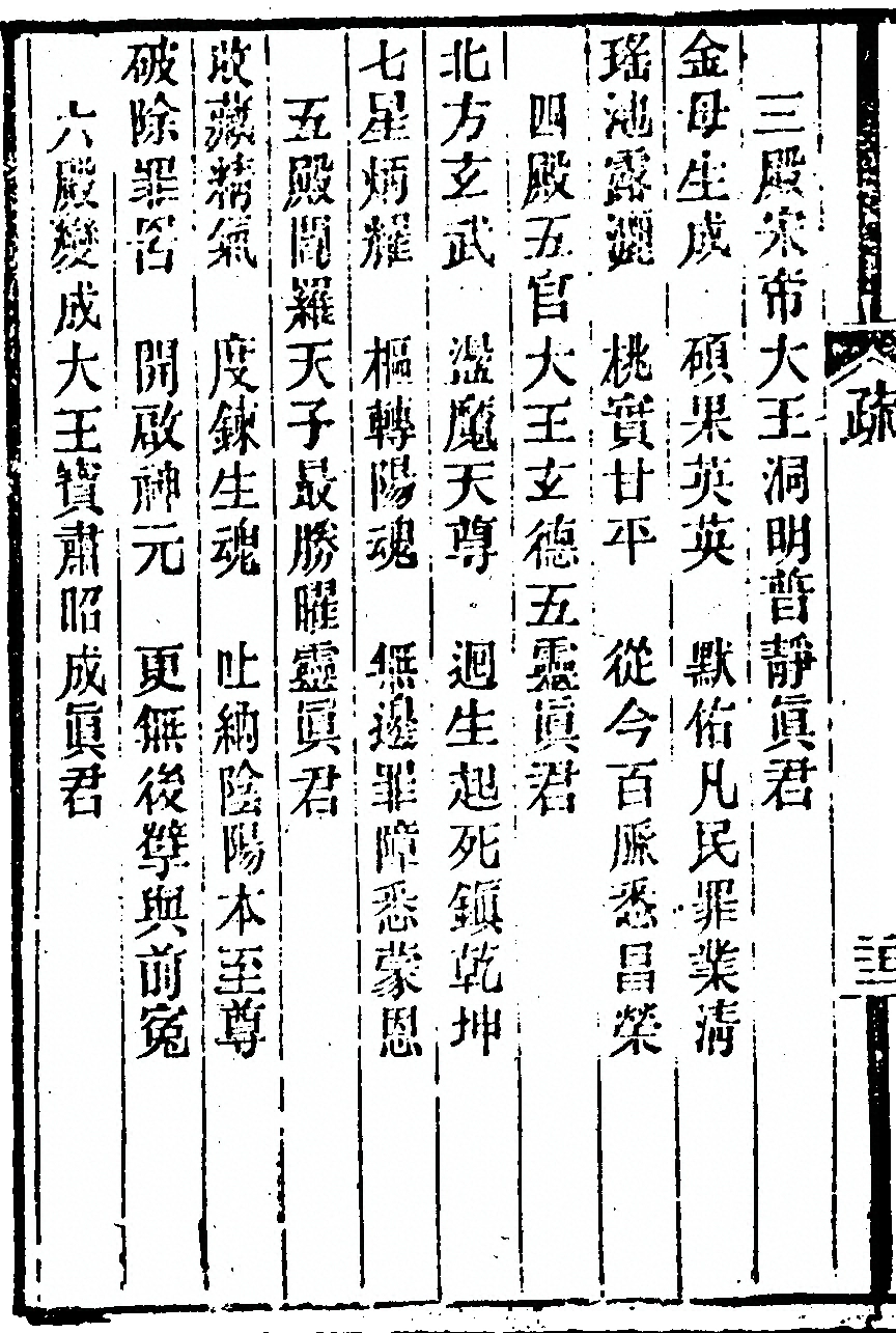 第 138 页