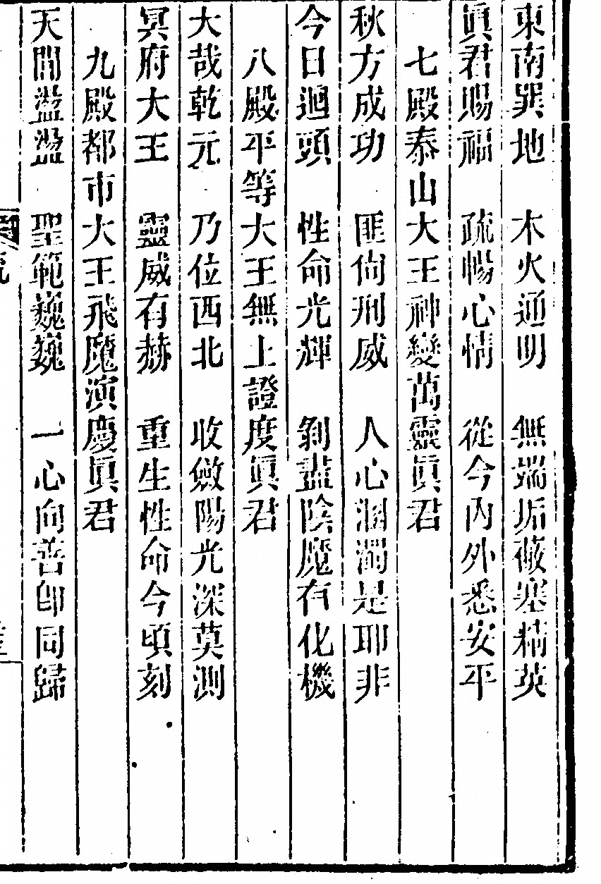 第 139 页