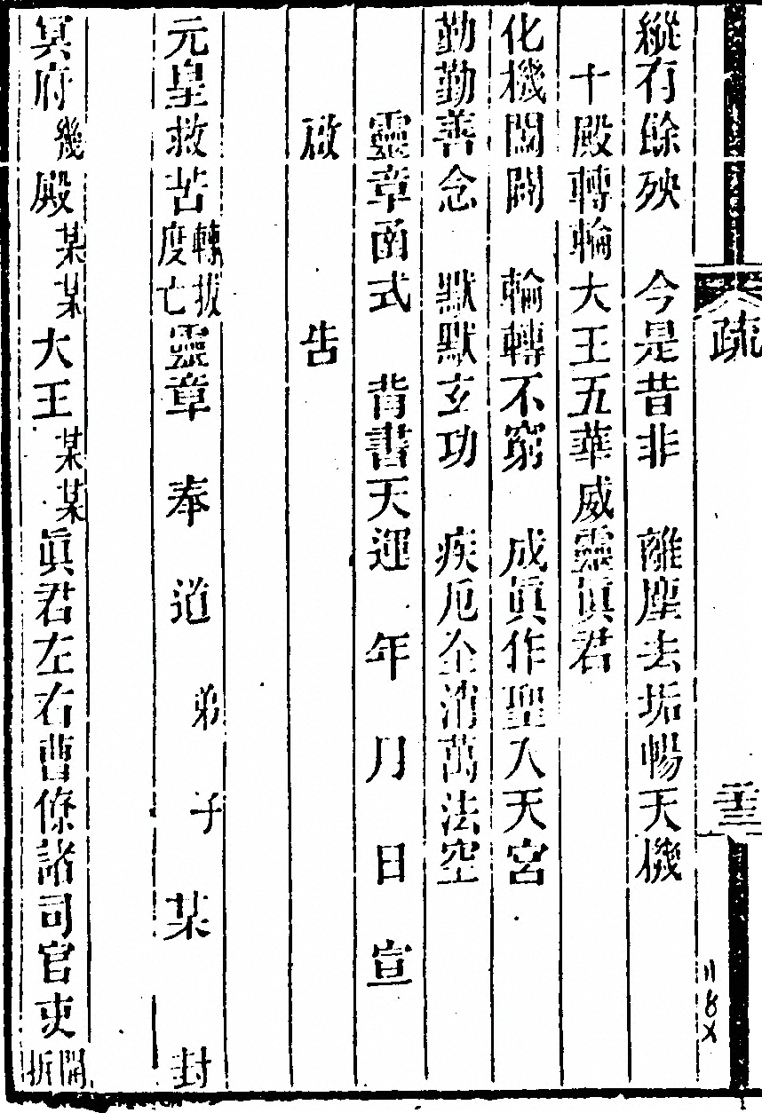 第 140 页