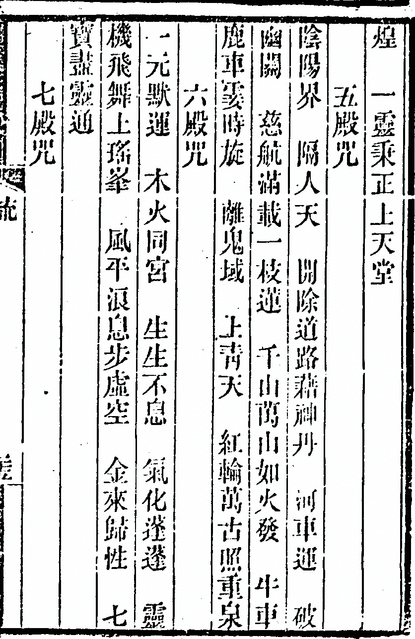 第 143 页