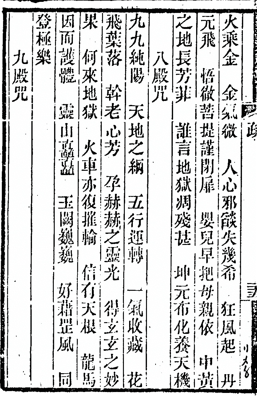 第 144 页
