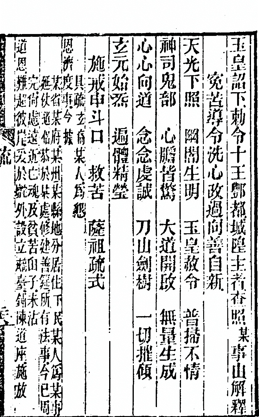 第 149 页