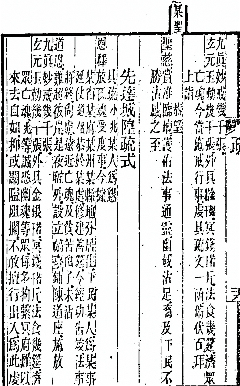 第 150 页