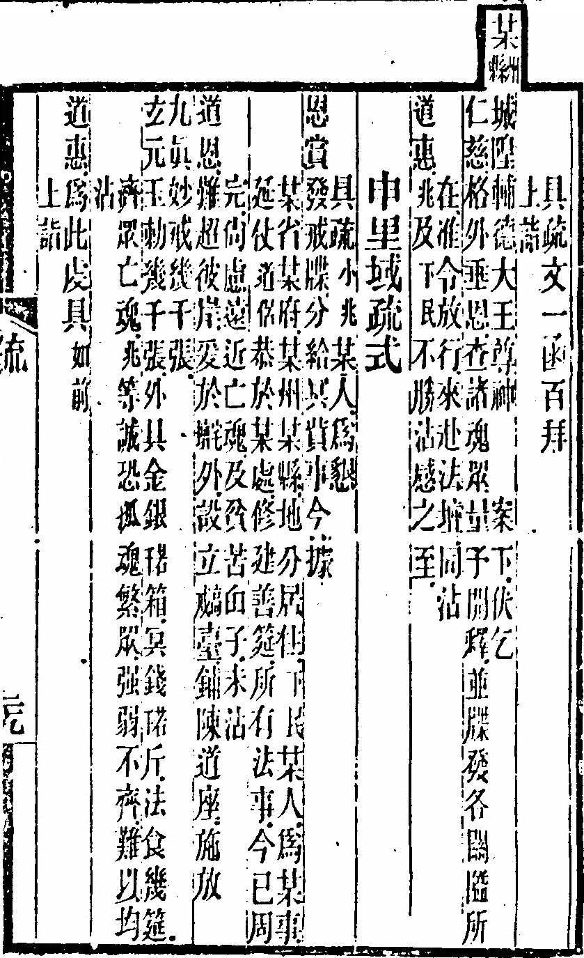 第 151 页