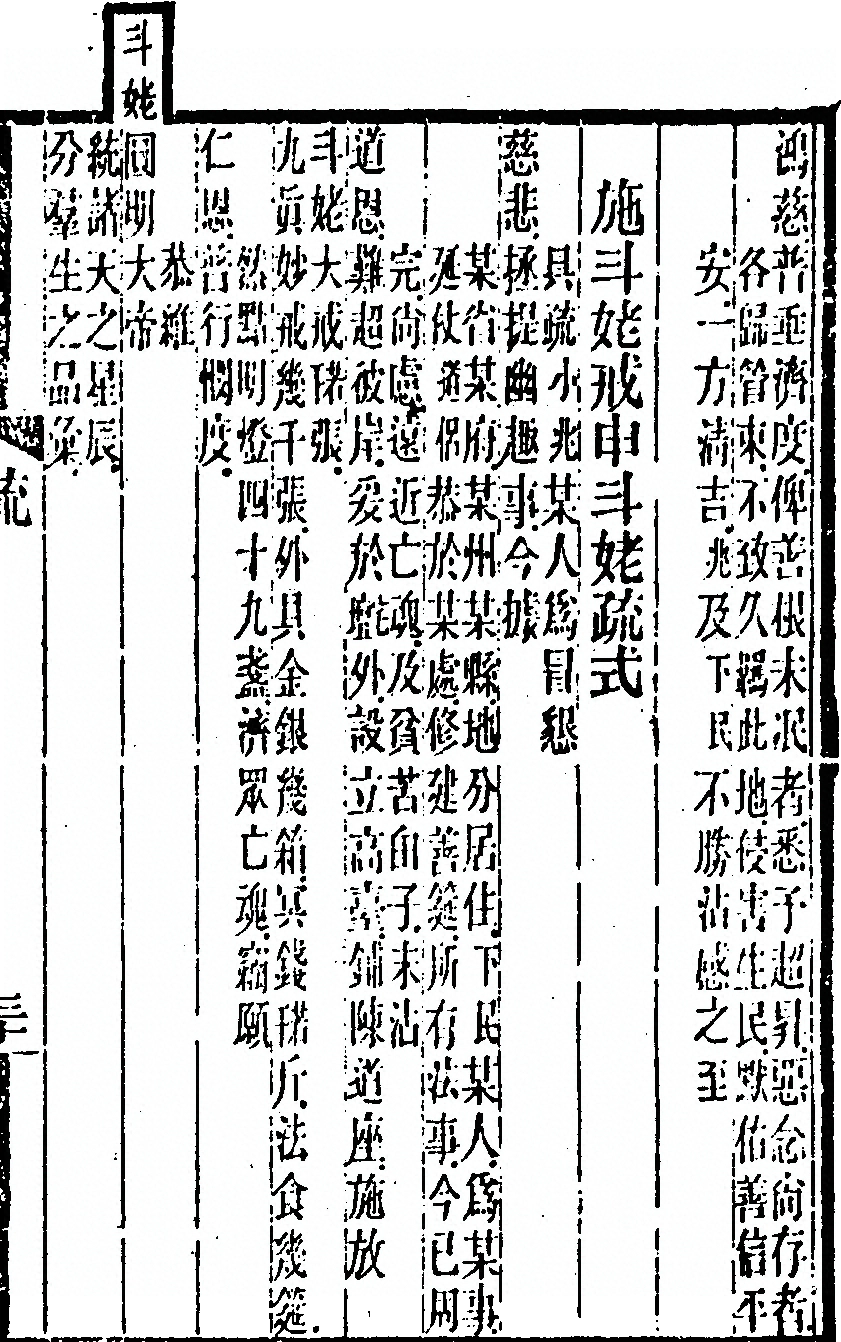 第 153 页