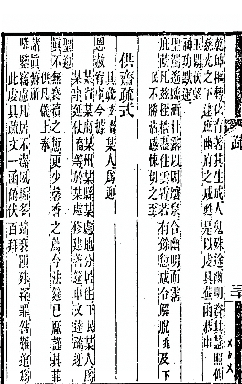 第 154 页