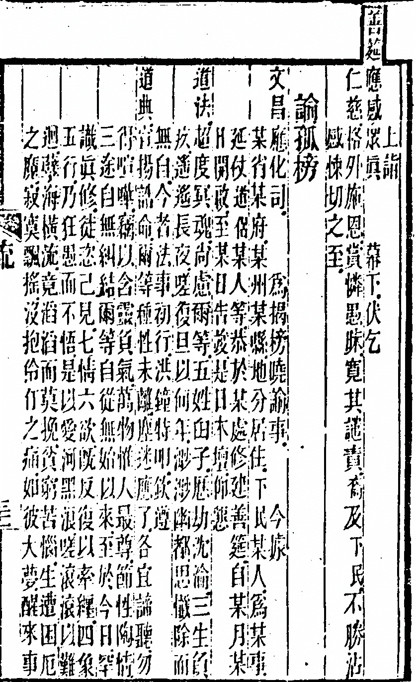 第 155 页