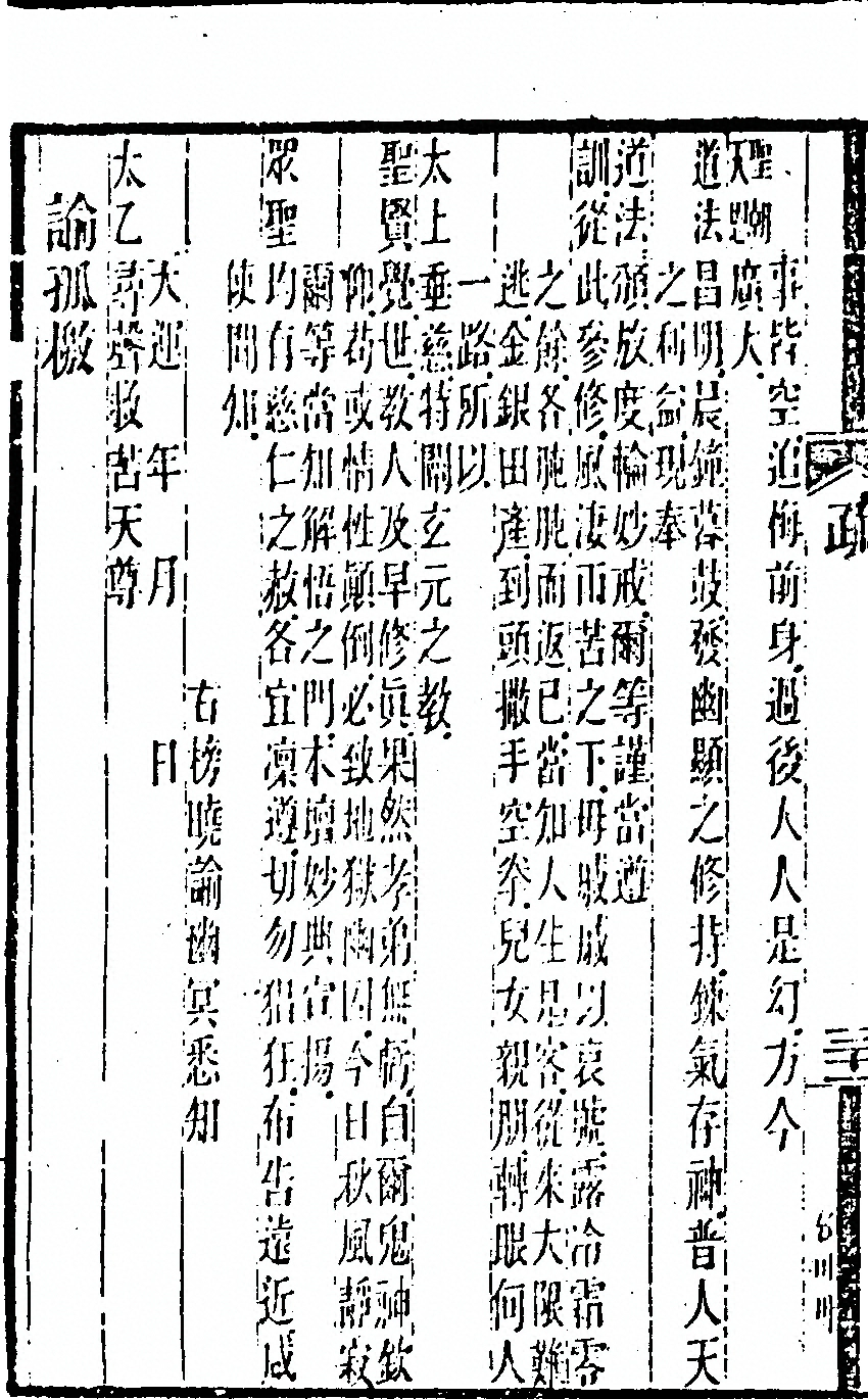 p. 156