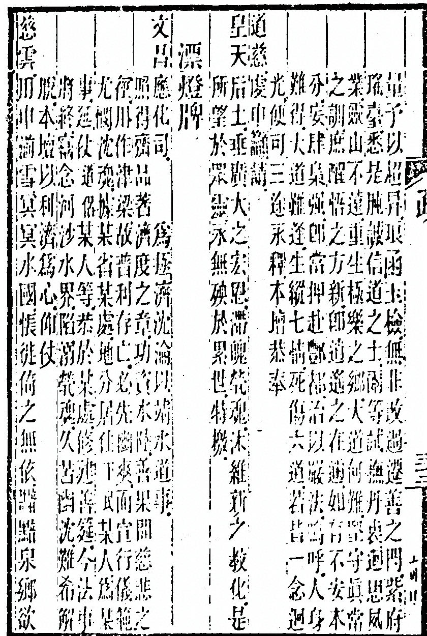 第 158 页