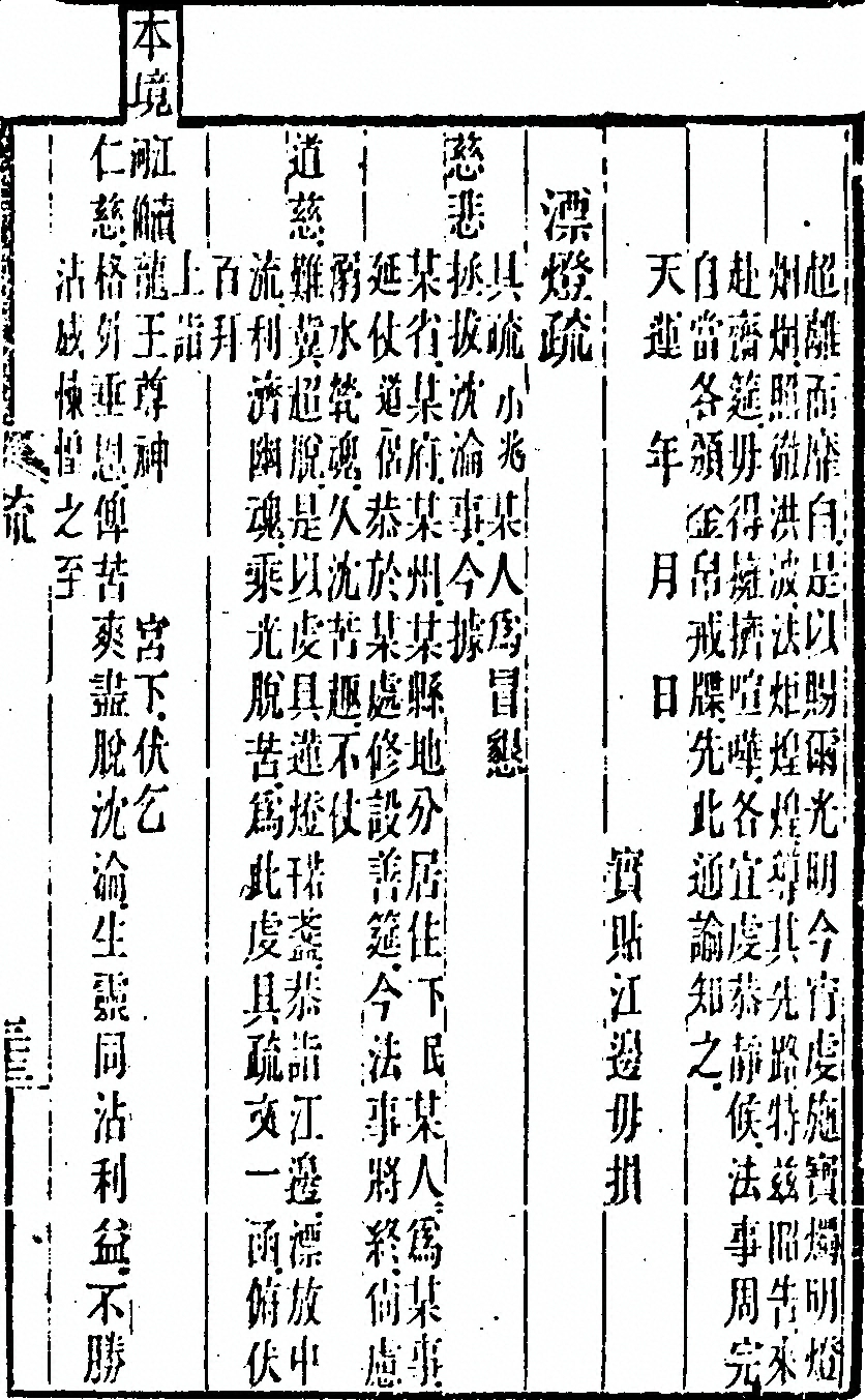 第 159 页