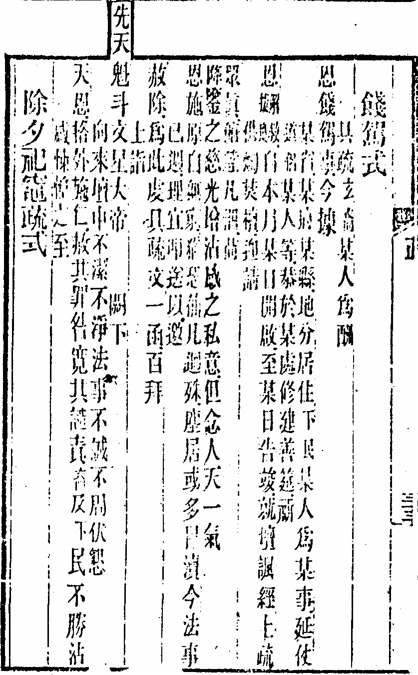 第 160 页