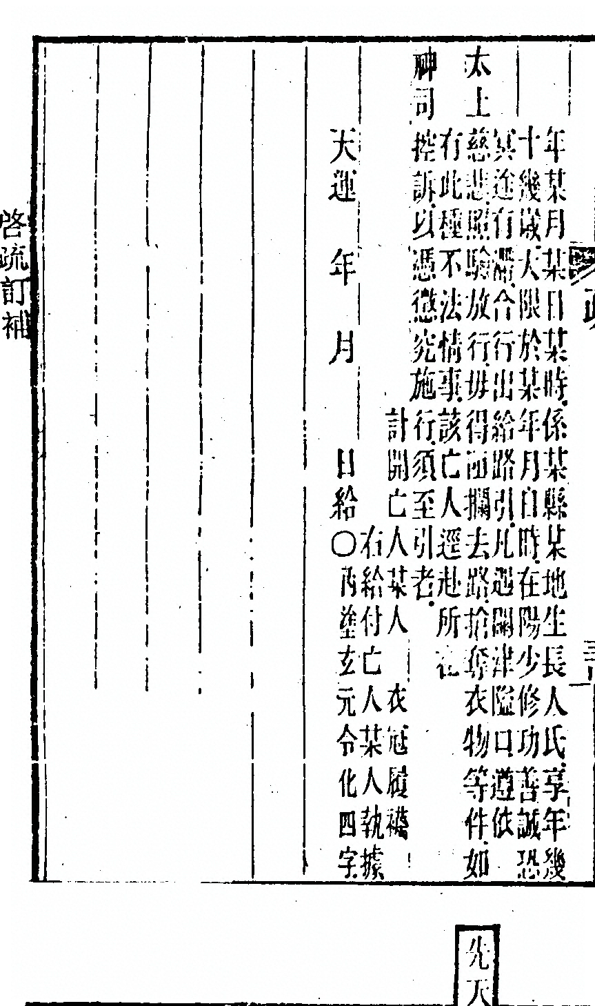 第 162 页
