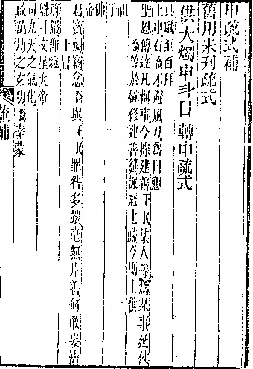第 163 页