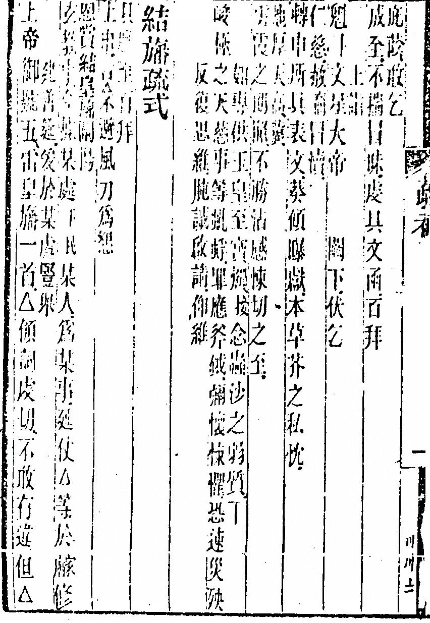 第 164 页