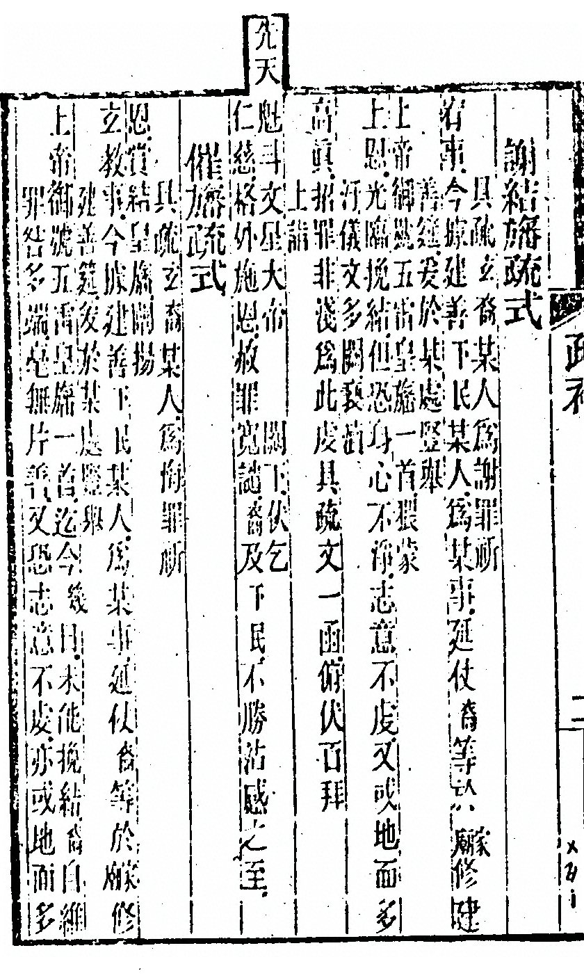 第 166 页