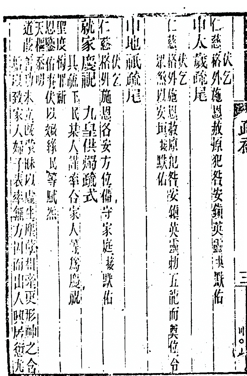 第 168 页