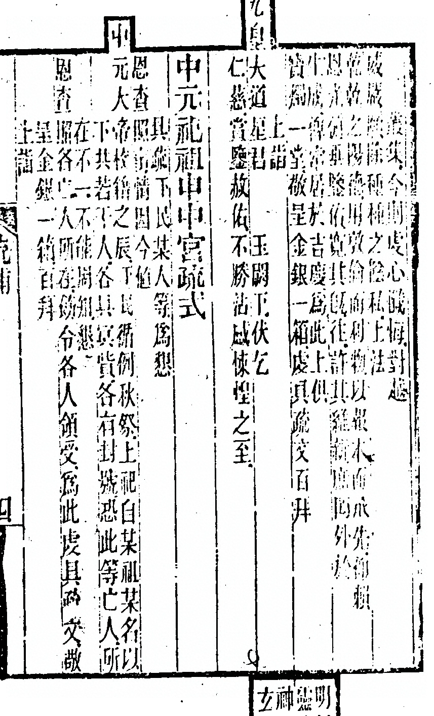 第 169 页