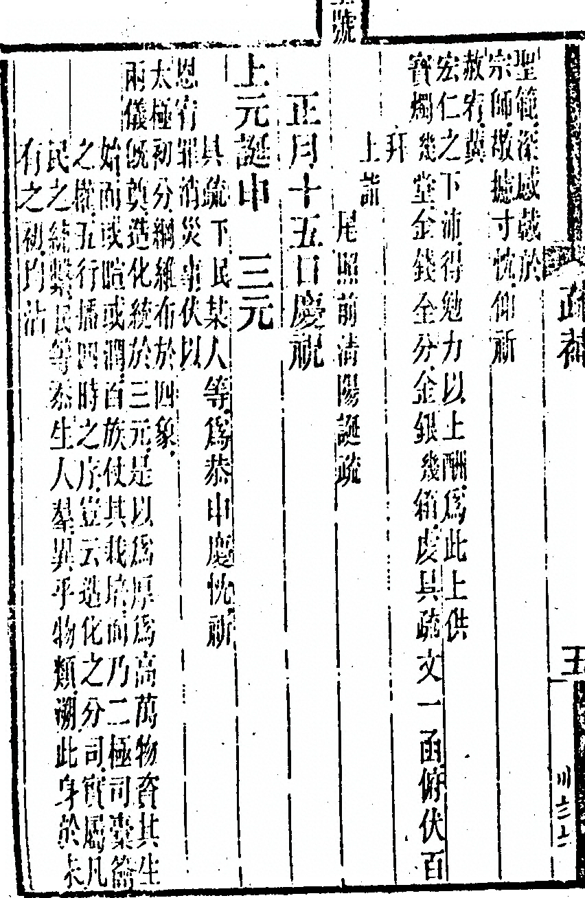 第 172 页