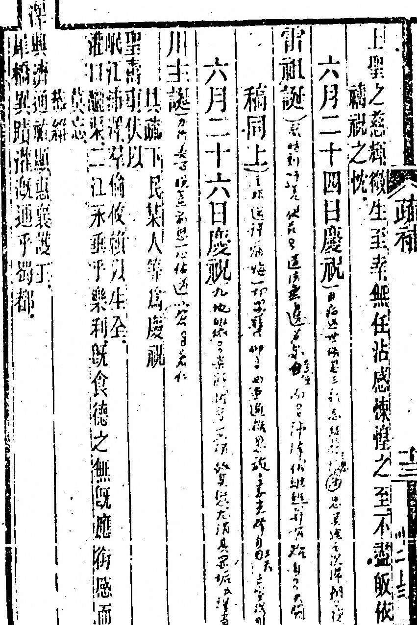 第 188 页
