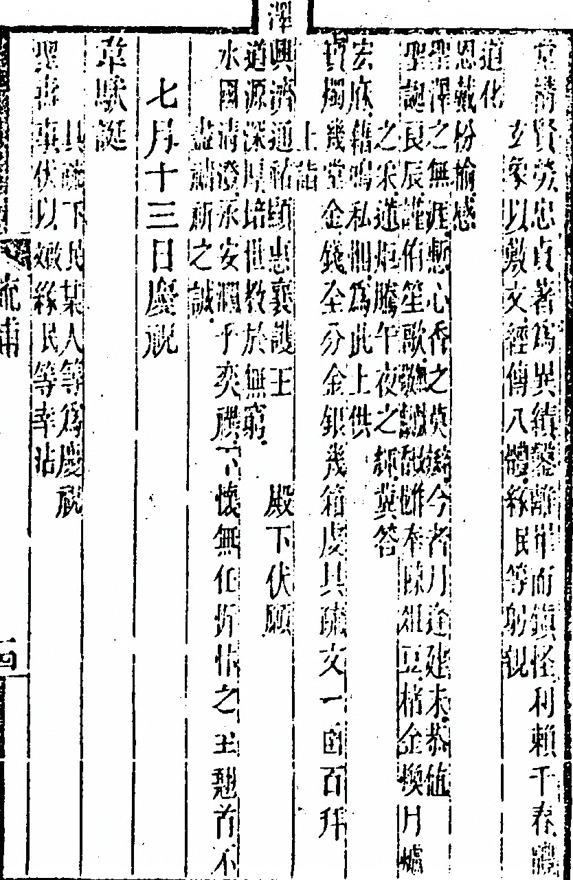 第 189 页