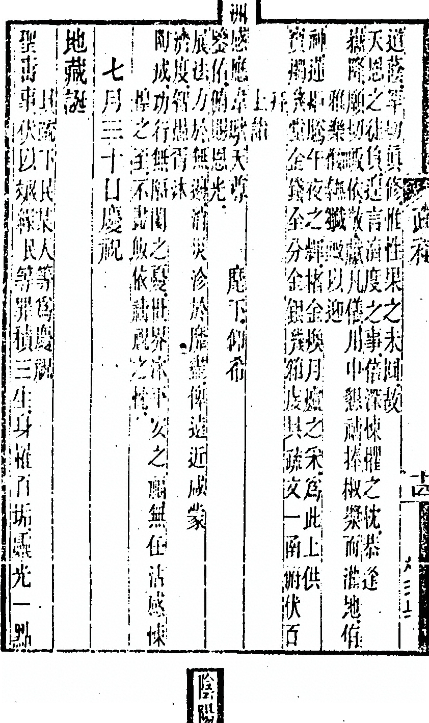 第 190 页