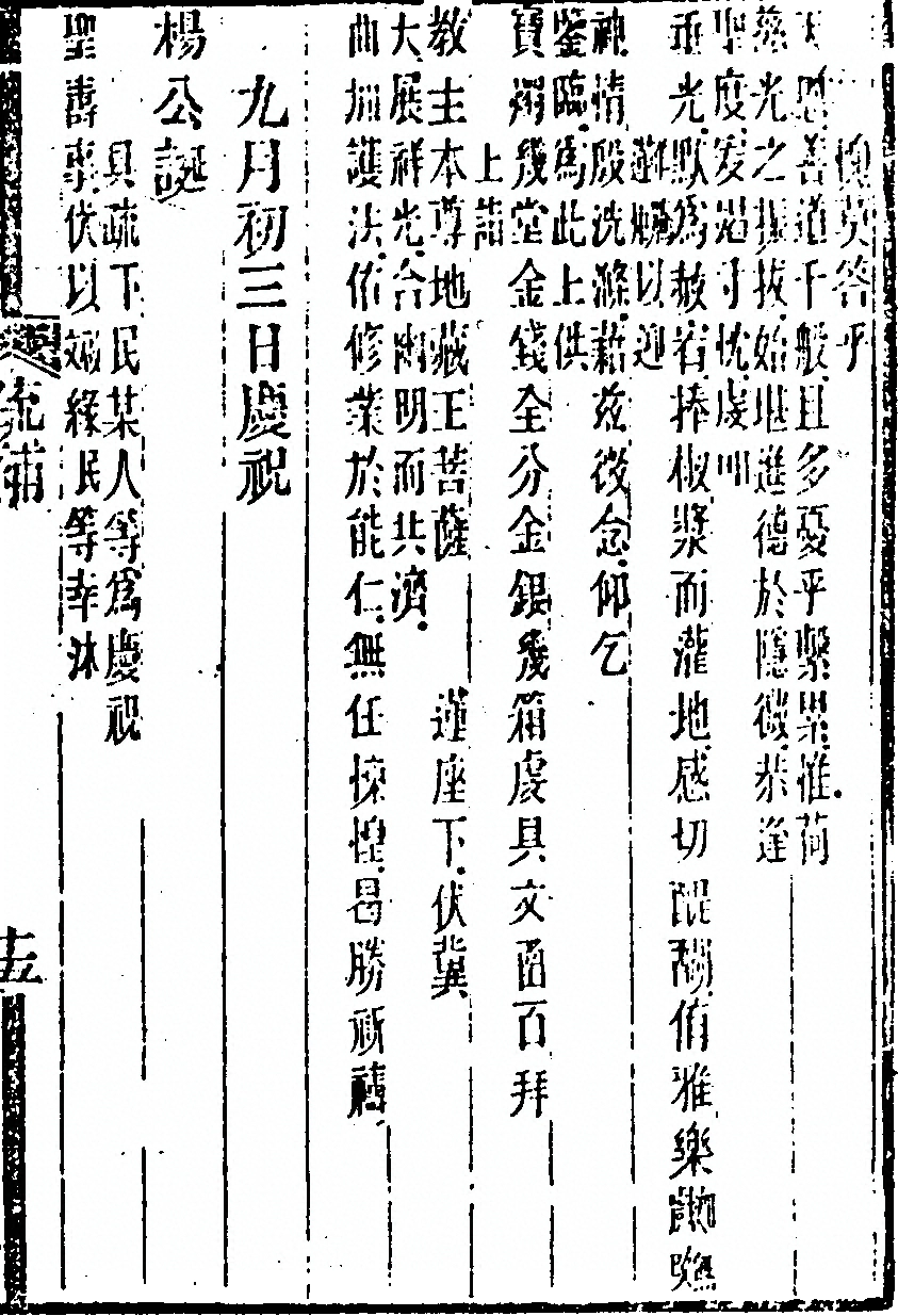 第 191 页