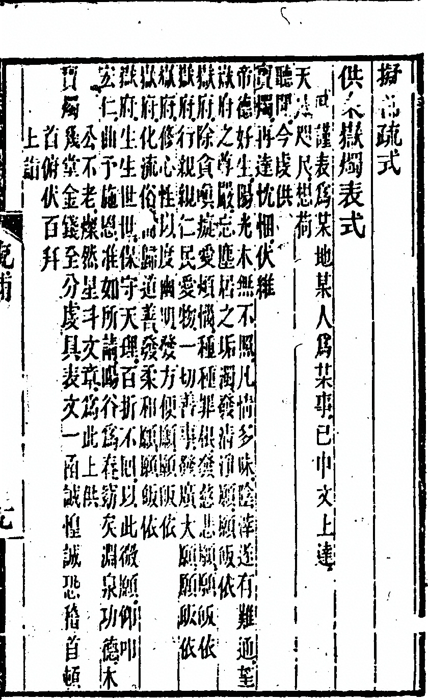 第 199 页