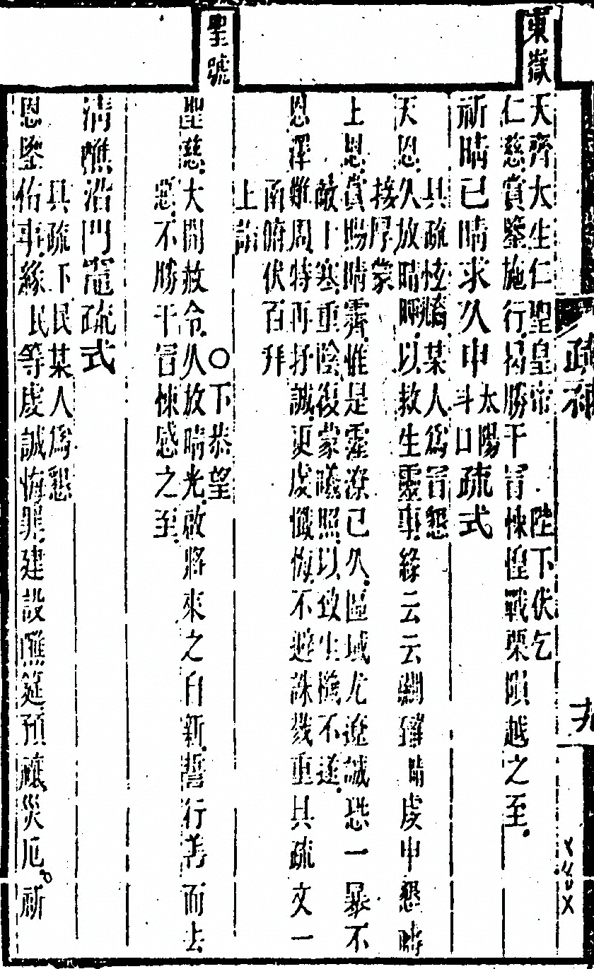 第 200 页