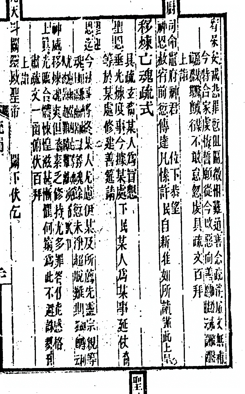 第 201 页