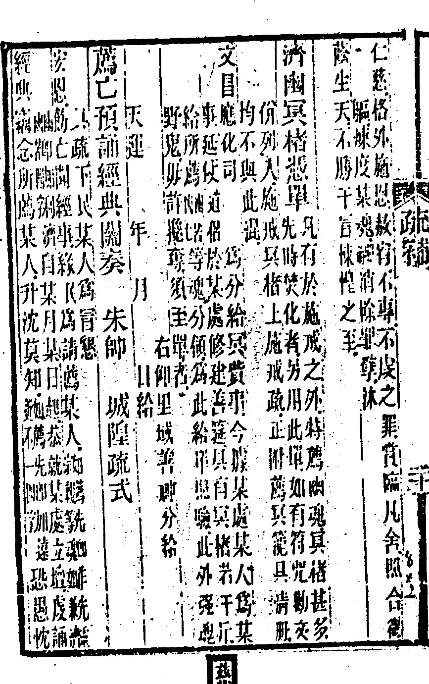 第 202 页