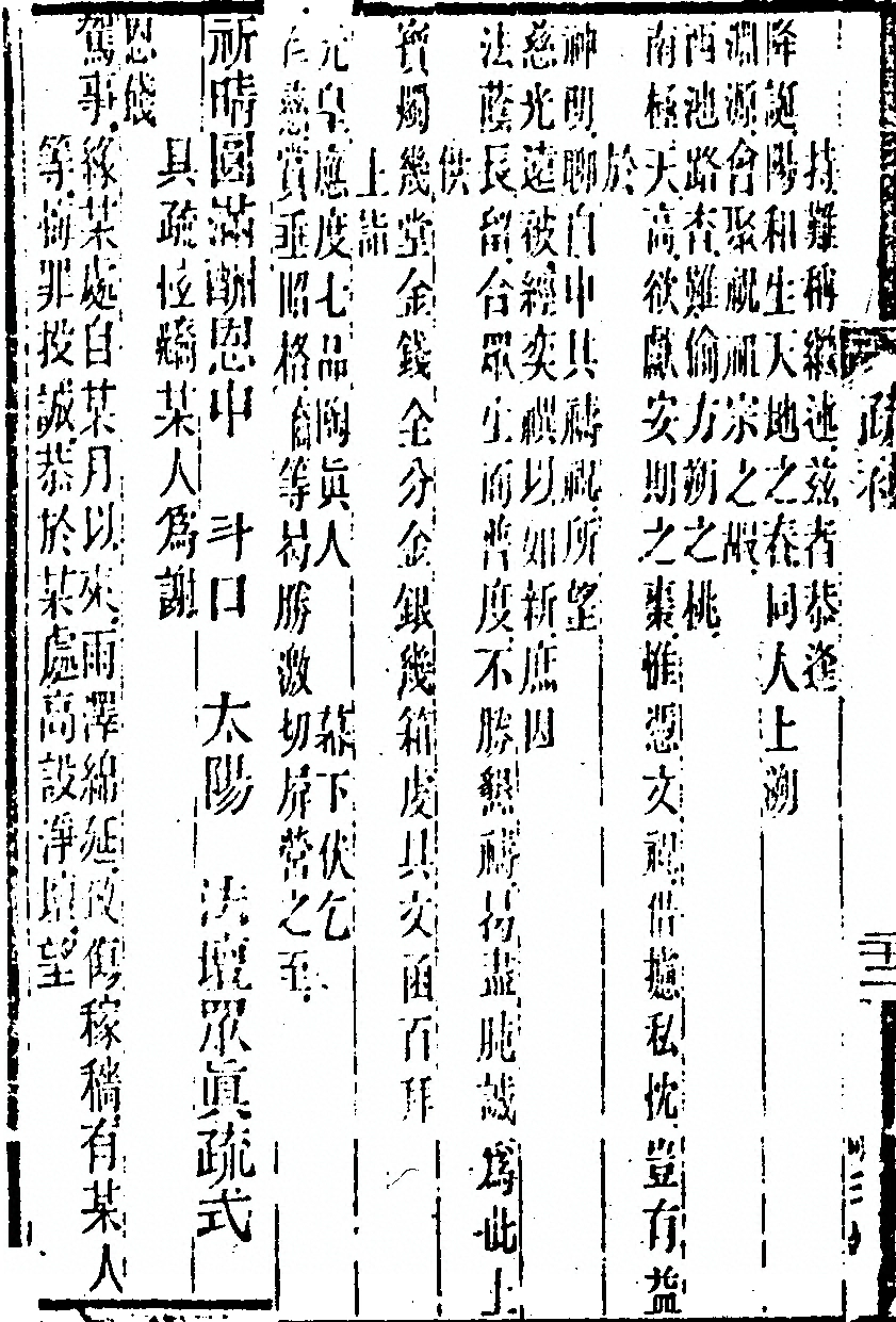 p. 206