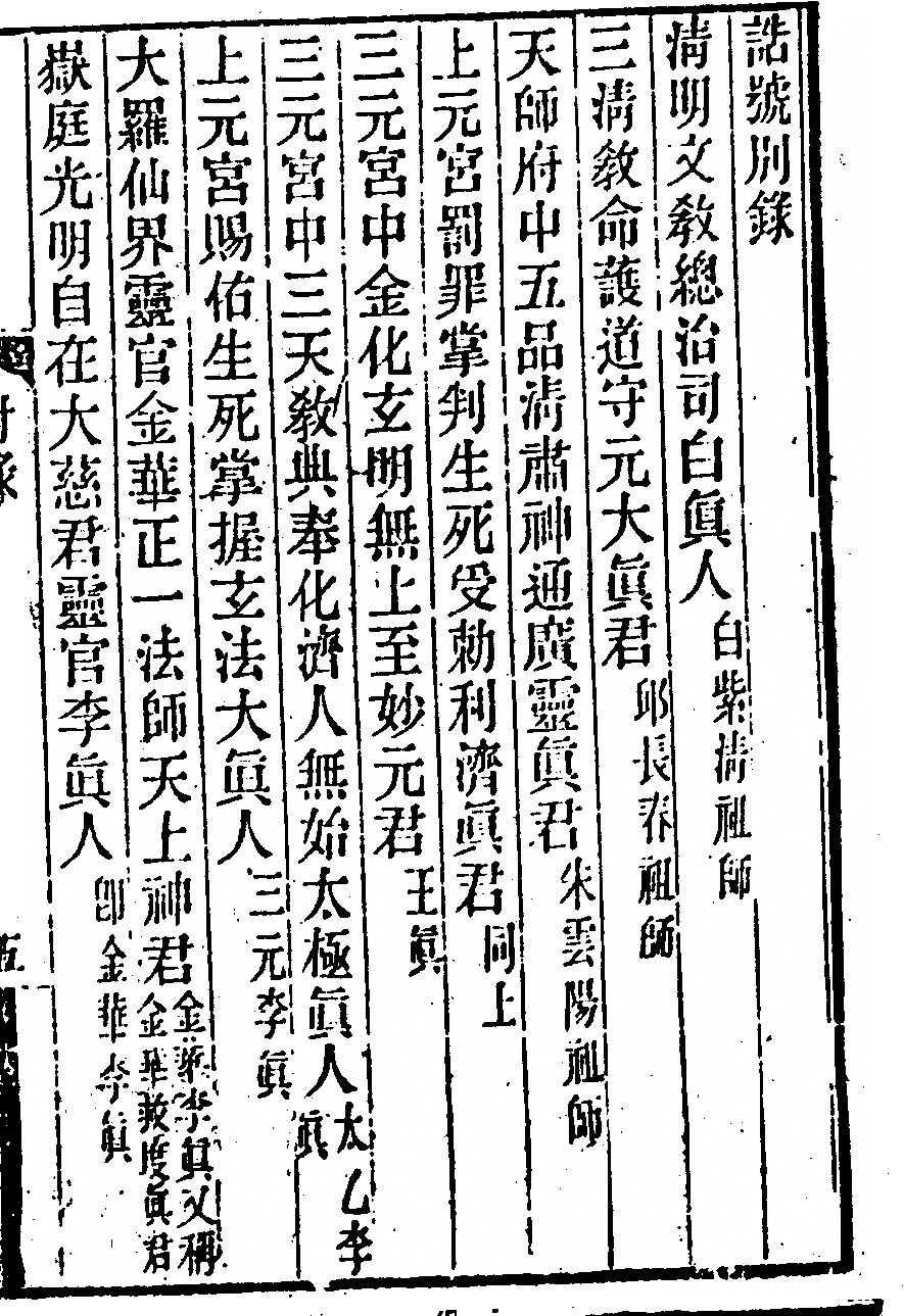 第 217 页
