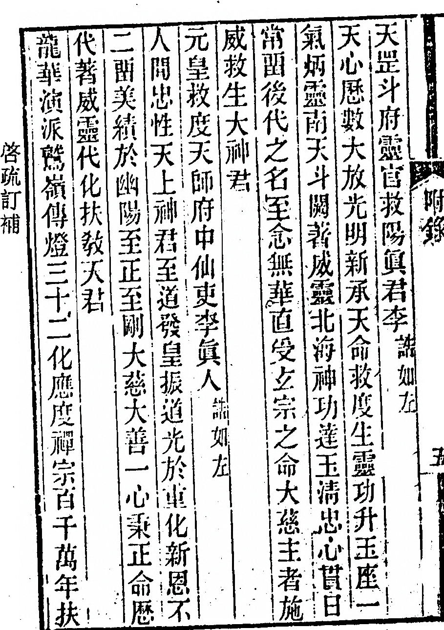 第 218 页