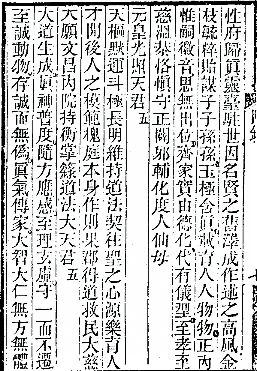 第 222 页