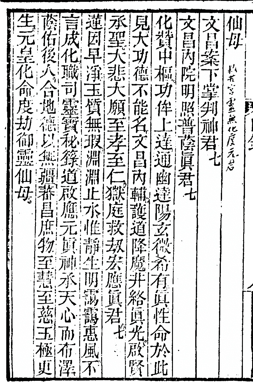 第 224 页