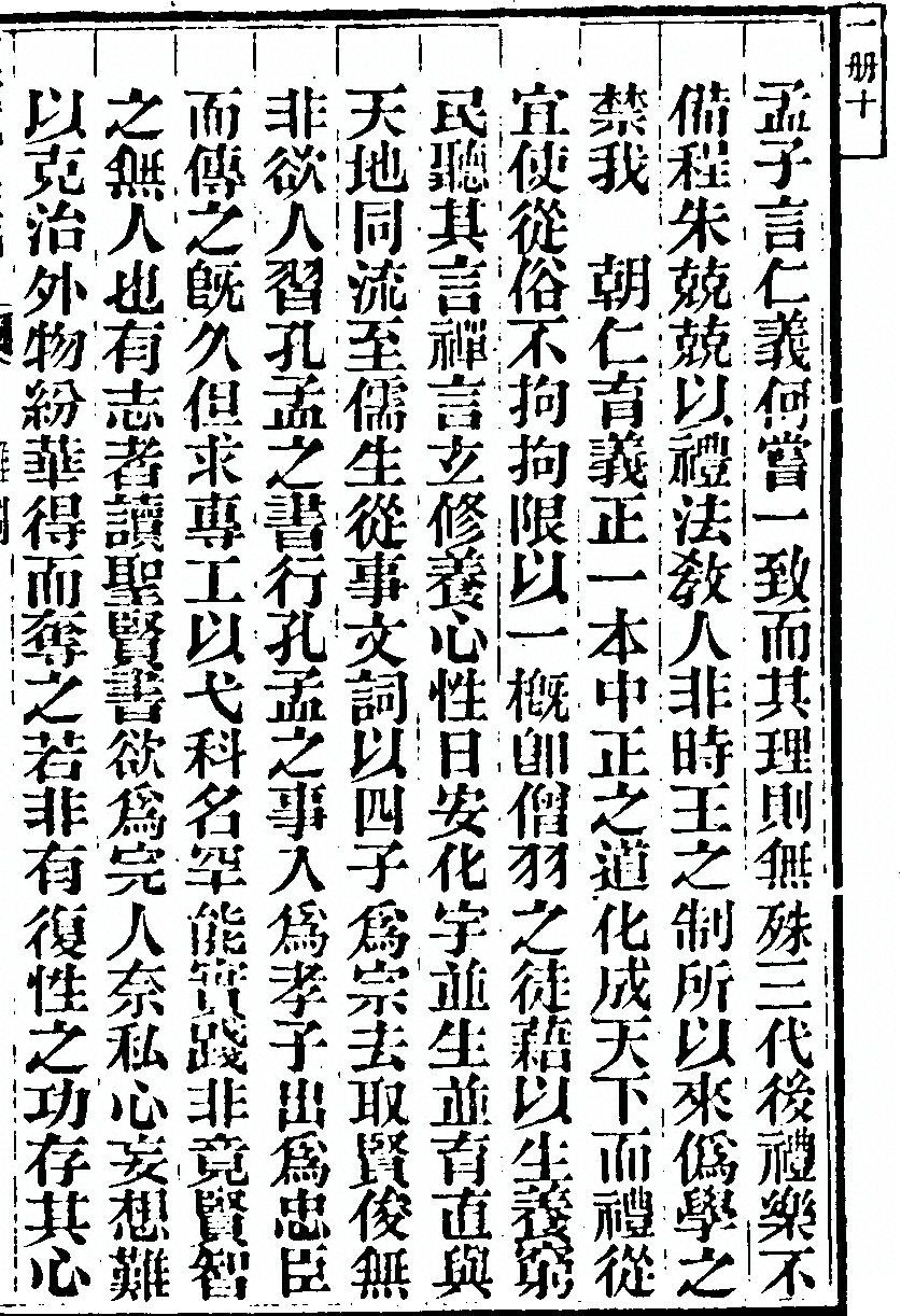 p. 21