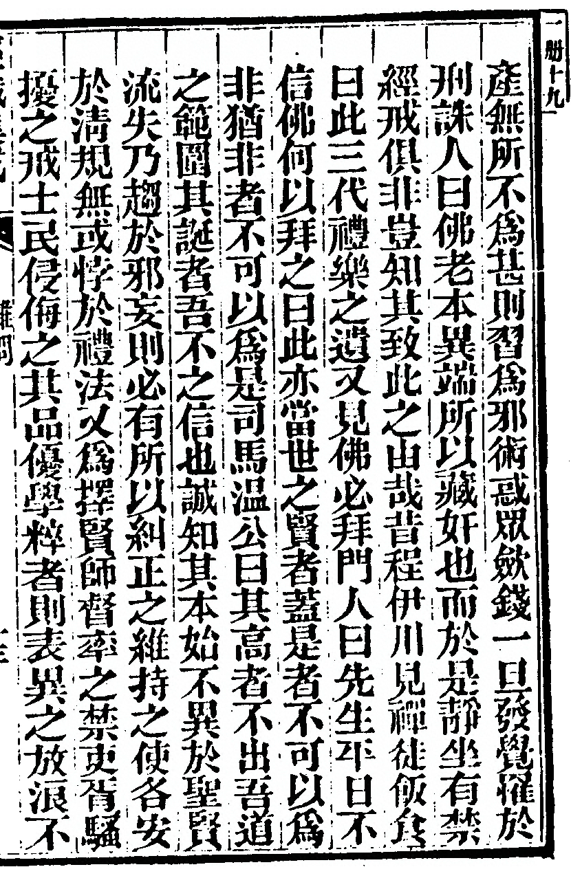p. 39