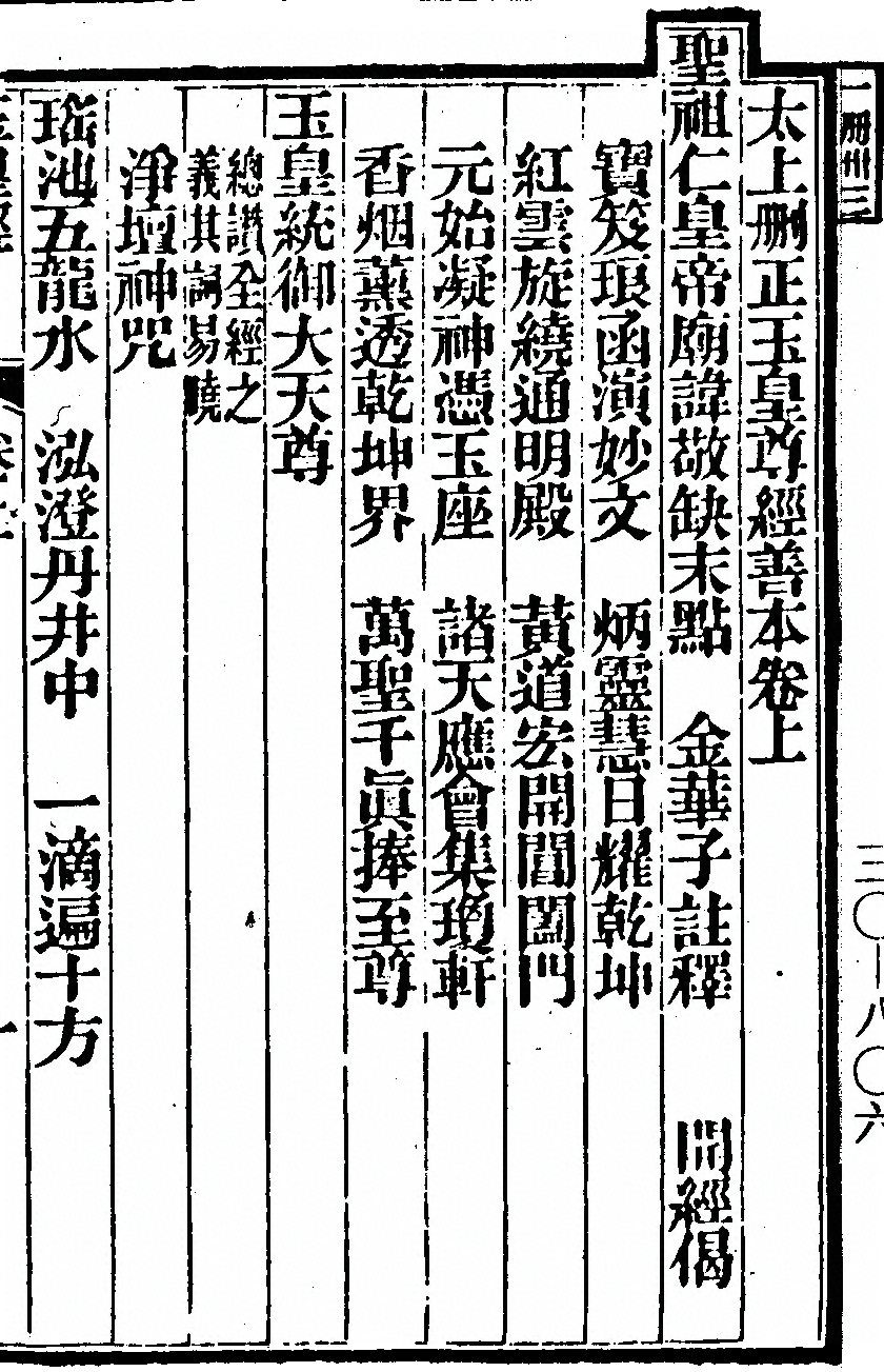第 67 页