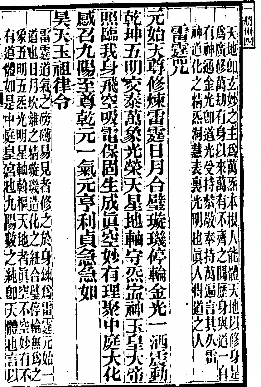 第 69 页
