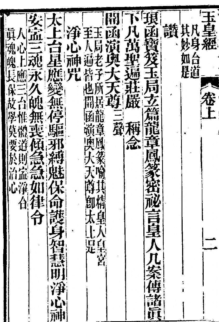 p. 70