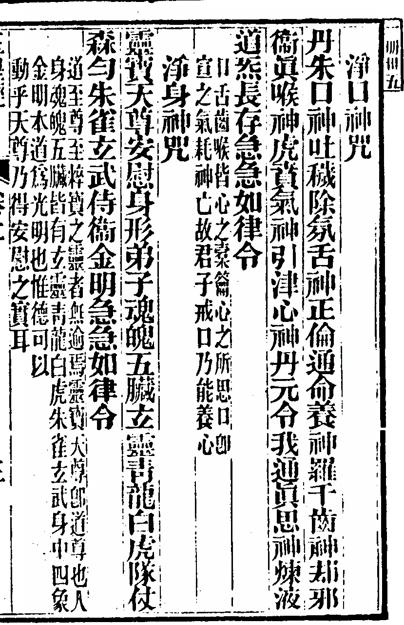 第 71 页
