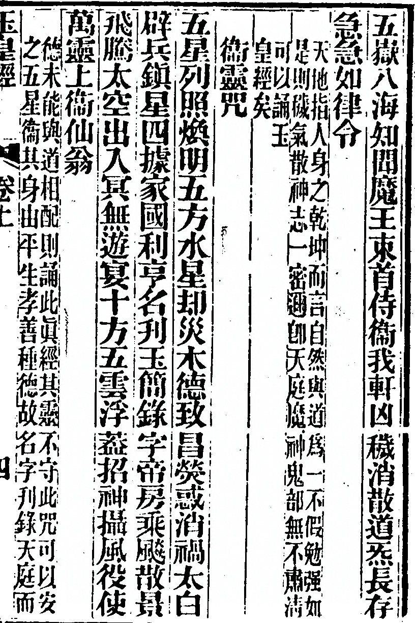 第 73 页