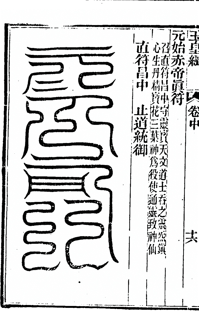p. 132