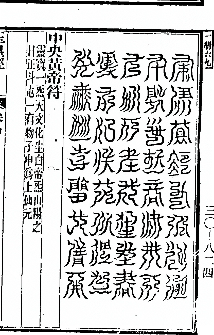 第 139 页