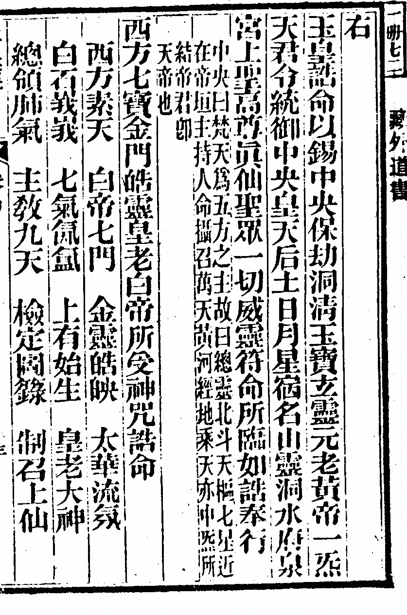 第 145 页