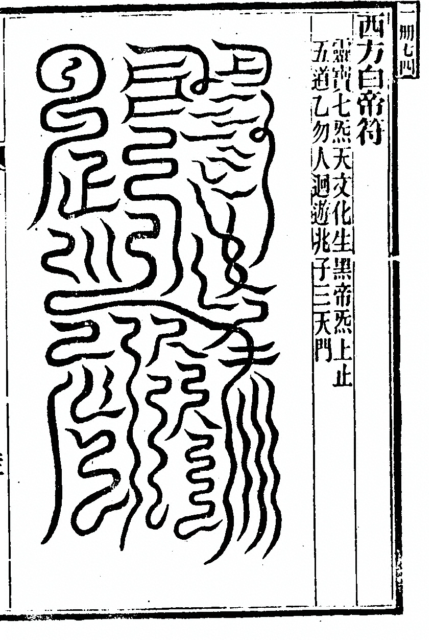 第 149 页