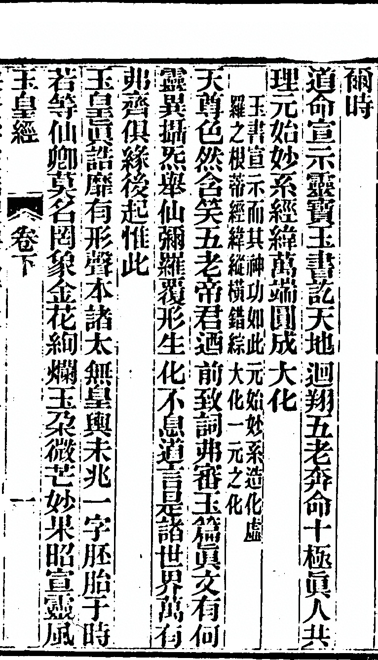 第 163 页