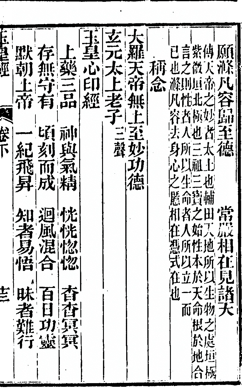 第 187 页