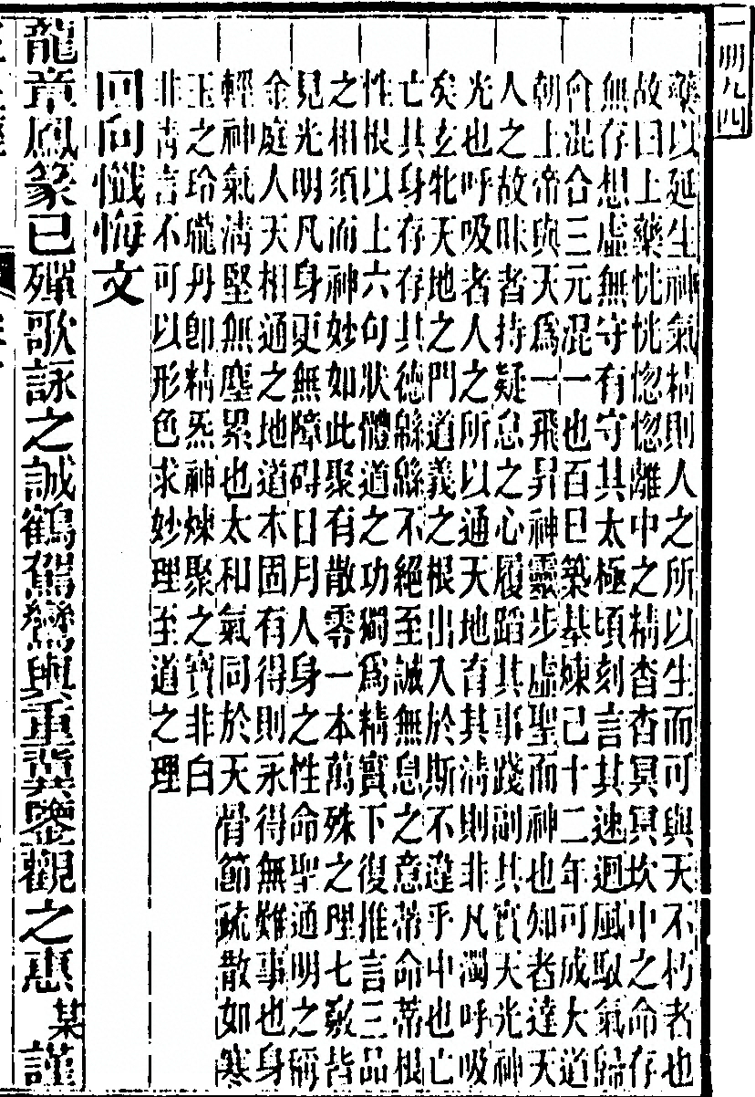 第 189 页